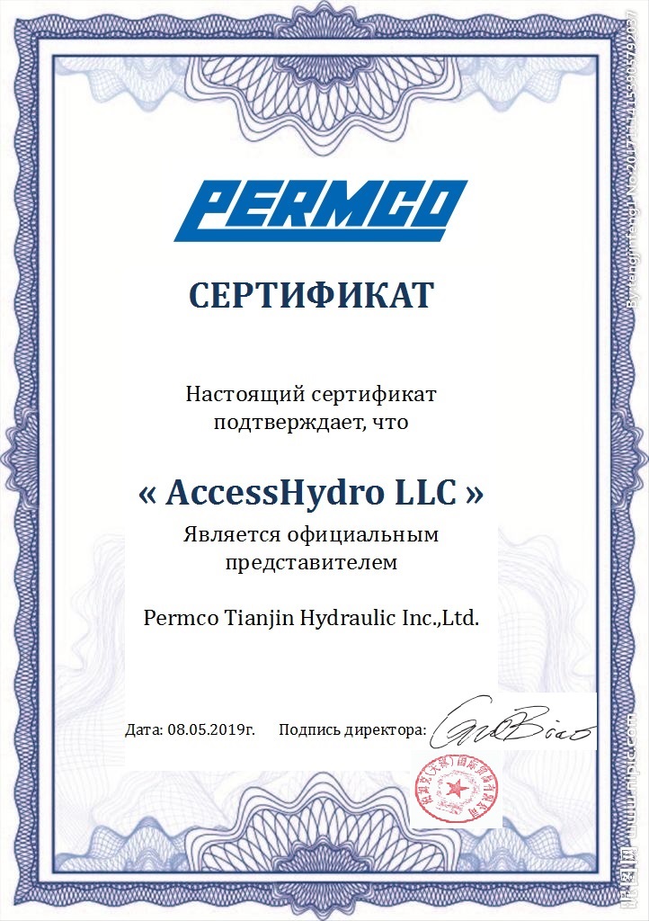 Партнерский сертификат.jpg