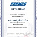 Permco P7600-F100NL457 95G