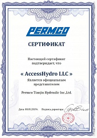 Permco P124-G300858L54/G30DIGL