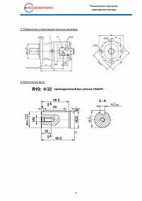 Гидромотор AH3MS-80R10AY2T28 (MS 80CM)