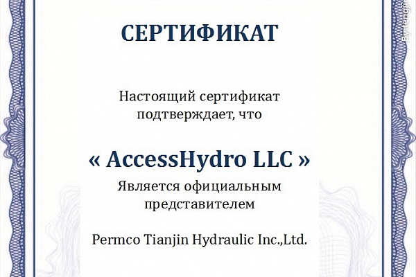 Компоненты PERMCO от официального дистрибьютора