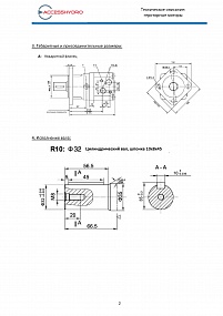 Гидромотор AH3MS-125R10AY2T11 (MS 125CM)
