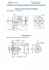 Гидромотор AHMR-25R41AHY10T10 (MR 25)